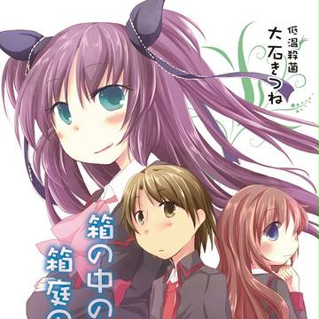Ｃ８４新刊表紙（悠月様）