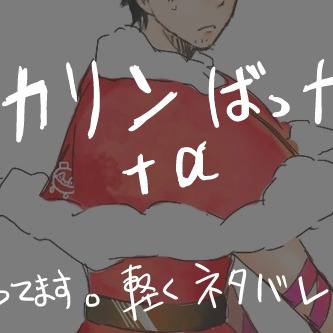 オカリンしかいない