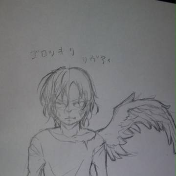 ゴロへいちょ