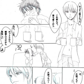 【黄火】泣いてもいいよ、マイハニー。