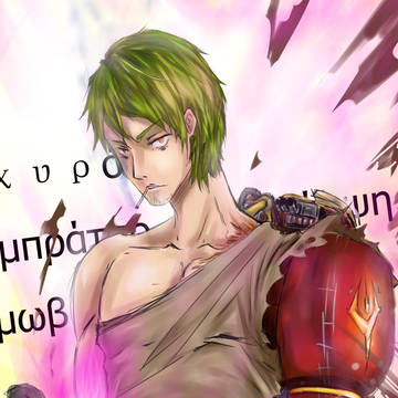 紫光之腕