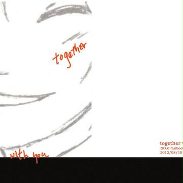 【C84】新刊サンプル【NO.6】