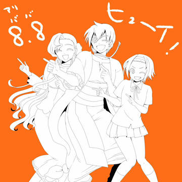 アリババ君の日8/8