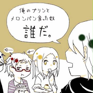 MSSP ログ