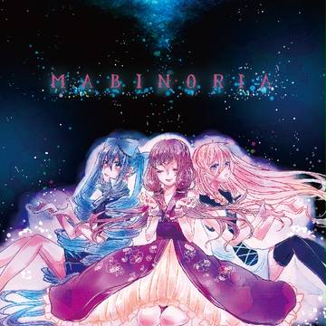 【C84新譜】『MABINORIA』ジャケット