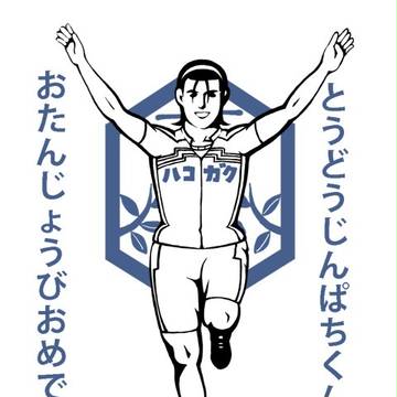 hpb!
