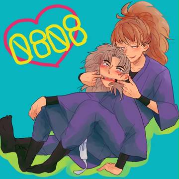 はちはちの日
