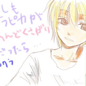もしもクラピカがめんどくさがりやだったら