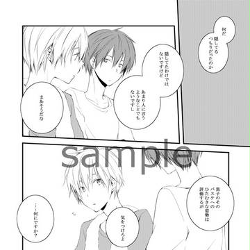 C84新刊赤黒サンプル