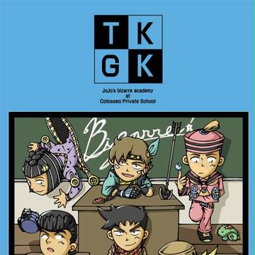 【C84新刊】TKGK