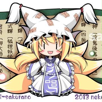 C84　新作配布グッズ
