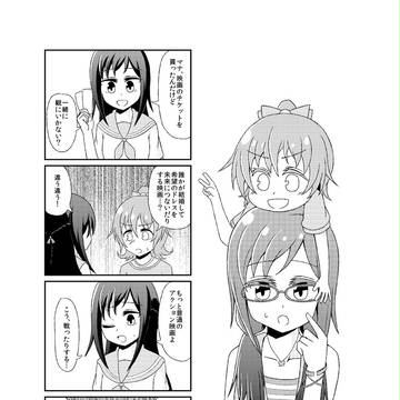 【C84】欠席致します