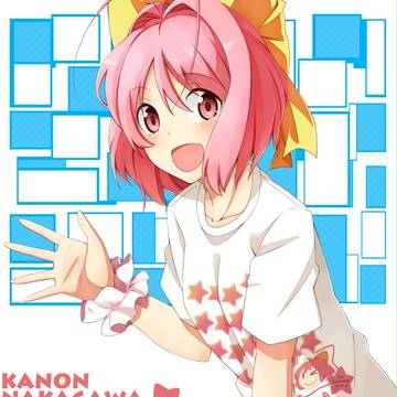 また来年会おうね！