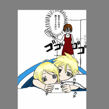 鏡音さんの日常