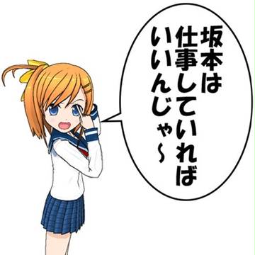 それほど