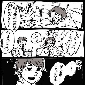 学パロ
