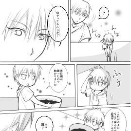 C84新刊 コピー本 サンプル 東1E-47a 馬鹿連呆騒極