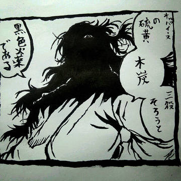 ノブノブ