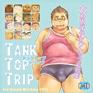 ★ 2013夏告知 ブーケットC-36 アイスクリームマシーン
