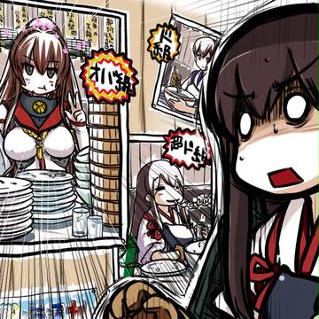 あらたなる新チャンピオンの誕生だーーッ!!