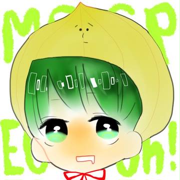 おにおん！