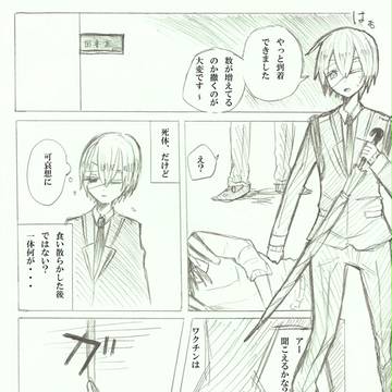 【はなあく】アカイイロ【染まる血と目の色】