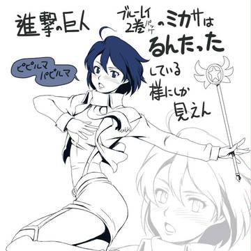 今日から夏コミC84ですね