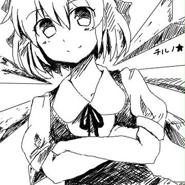 チルノちゃん