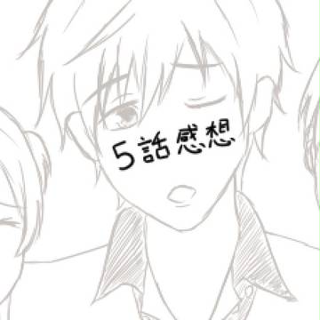 Free! 5話感想？