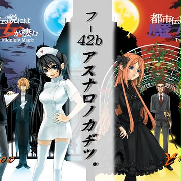 C84【アスナロノカヂツ。】お品書き