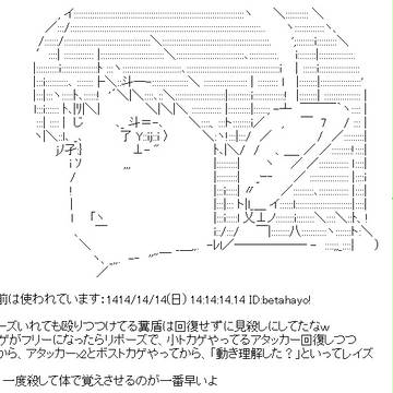 動き理解した？
