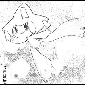 【C84】願いの軌跡 385 Jirachi【ゲスト参加】