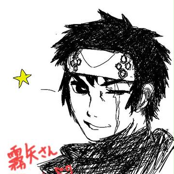 霧矢さん、おひさです！