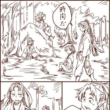帰るまでが実習