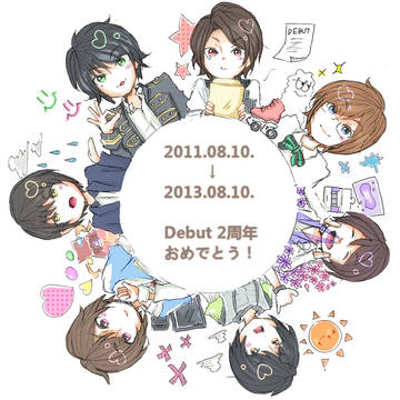 8月10日デビュー2周年。
