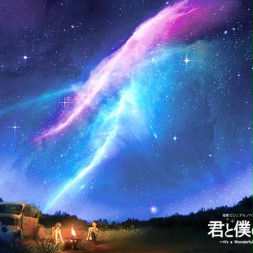 【C84】君と僕の旅