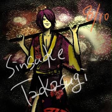 高杉晋助生誕祭