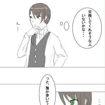【ロゼ学】唐突【奇襲】