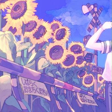 「すみませんねぇ」