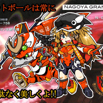 完成アスカゲーフラ&夏コミ告知2日目西やー23b