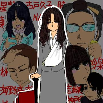 ホルダー