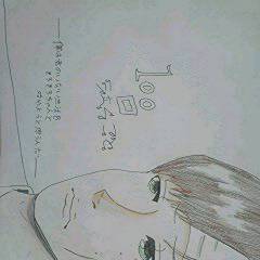 藤井くん