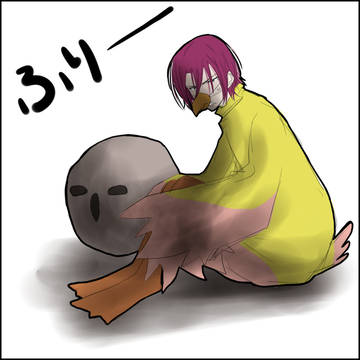 いわとびくん。