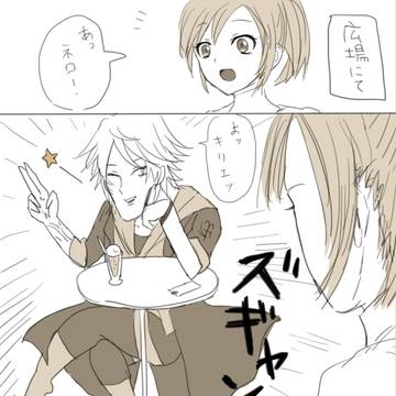 DMCまんがとか2
