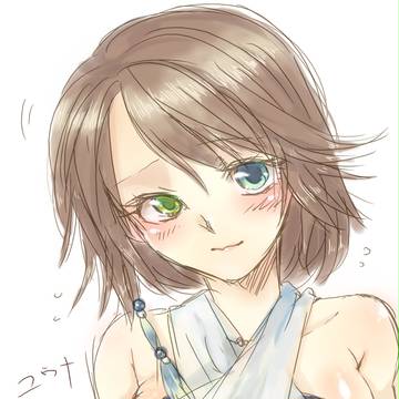 ログ