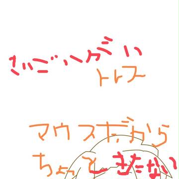 少しまとめた