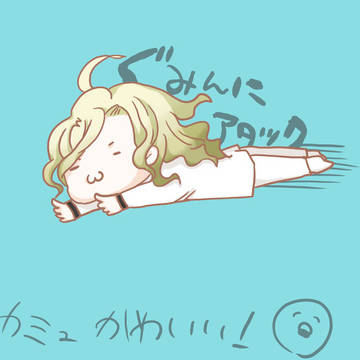 色々つめあわせ