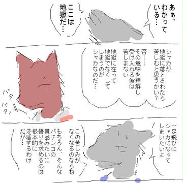 大体、暑さのせい…