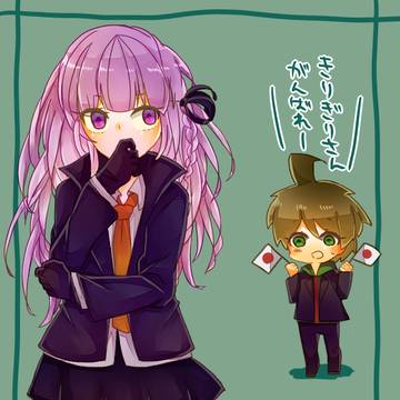 霧切さん応援する苗木くん