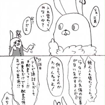 Season5 に期待